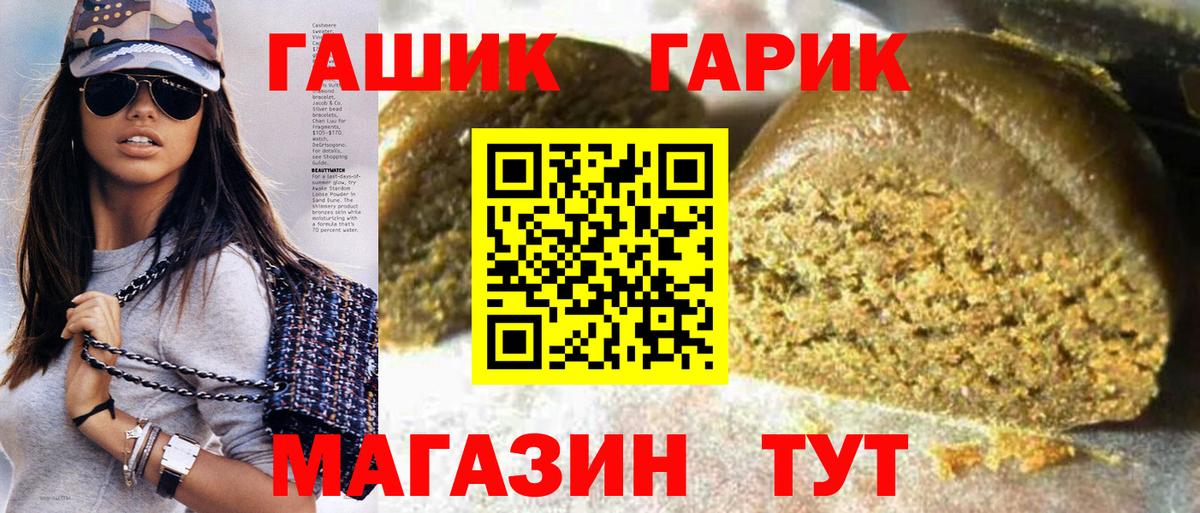 Конопля  Добрянка  Вход с VPN  Метадон  МЕТ  ГАШ  ГАШ  АМФЕТАМИН   Меф МЯУ МЯУ   КОКАИН 