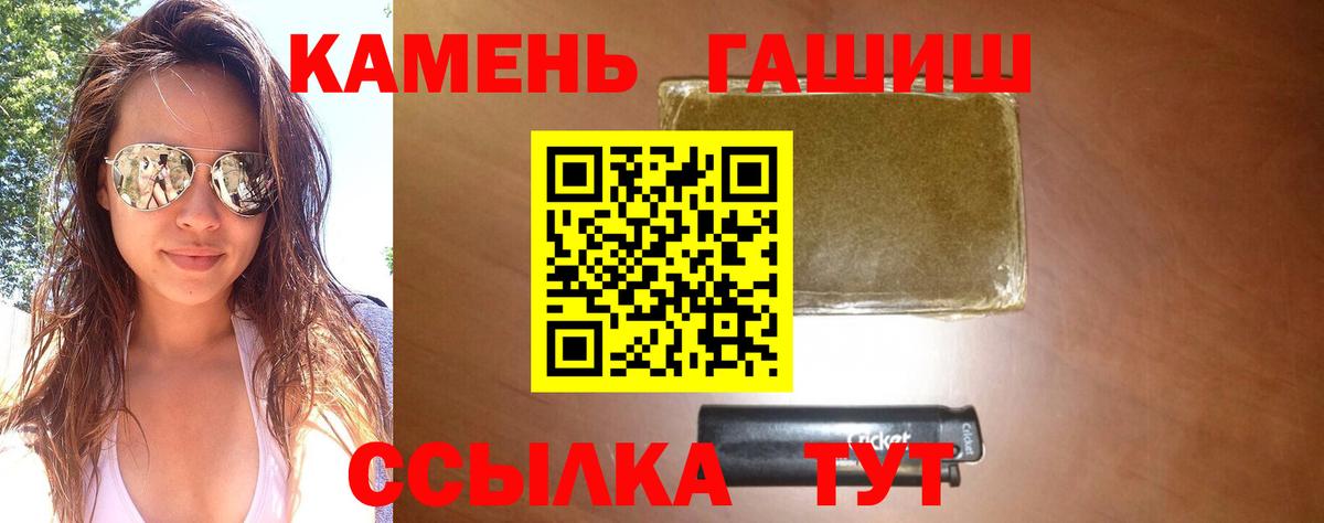 ГАШ Ice-O-Lator Добрянка