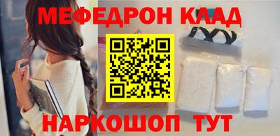 мдпв Донецк