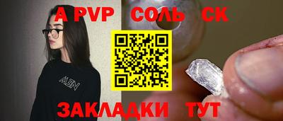 мдпв Донецк