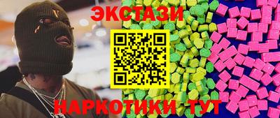 бутират Донской