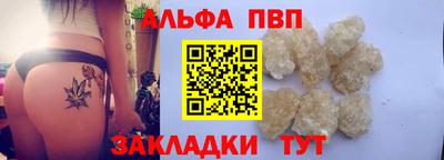 бутират Донской