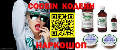 бутират Донской