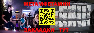 бутират Донской
