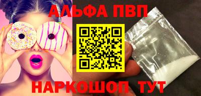 бутират Донской