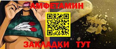 бутират Донской