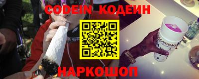 бутират Донской