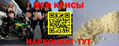 бутират Донской