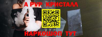 бутират Донской