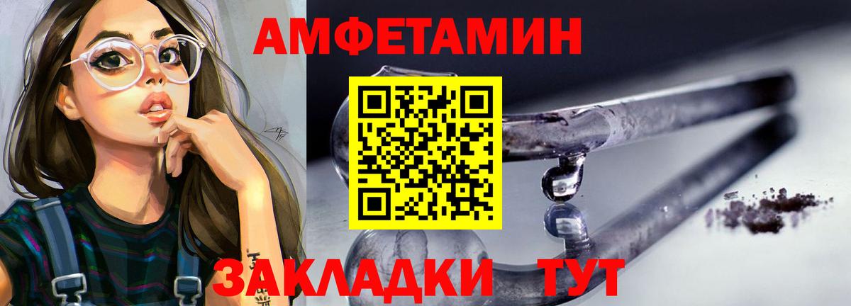 Первитин кристалл Добрянка