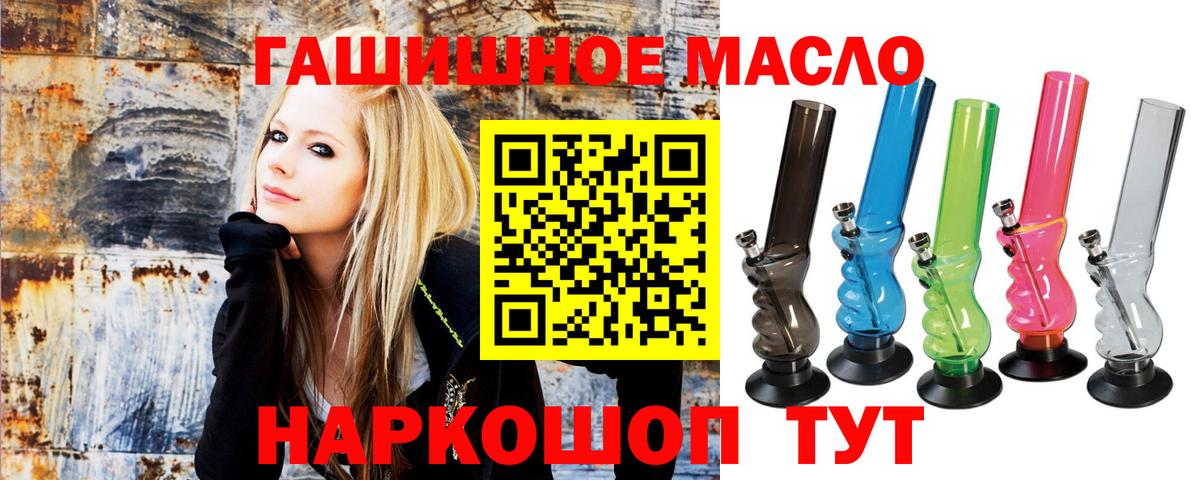 ТГК жижа Добрянка
