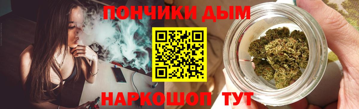 Конопля конопля  Вход с VPN  Конопля индика  Добрянка 